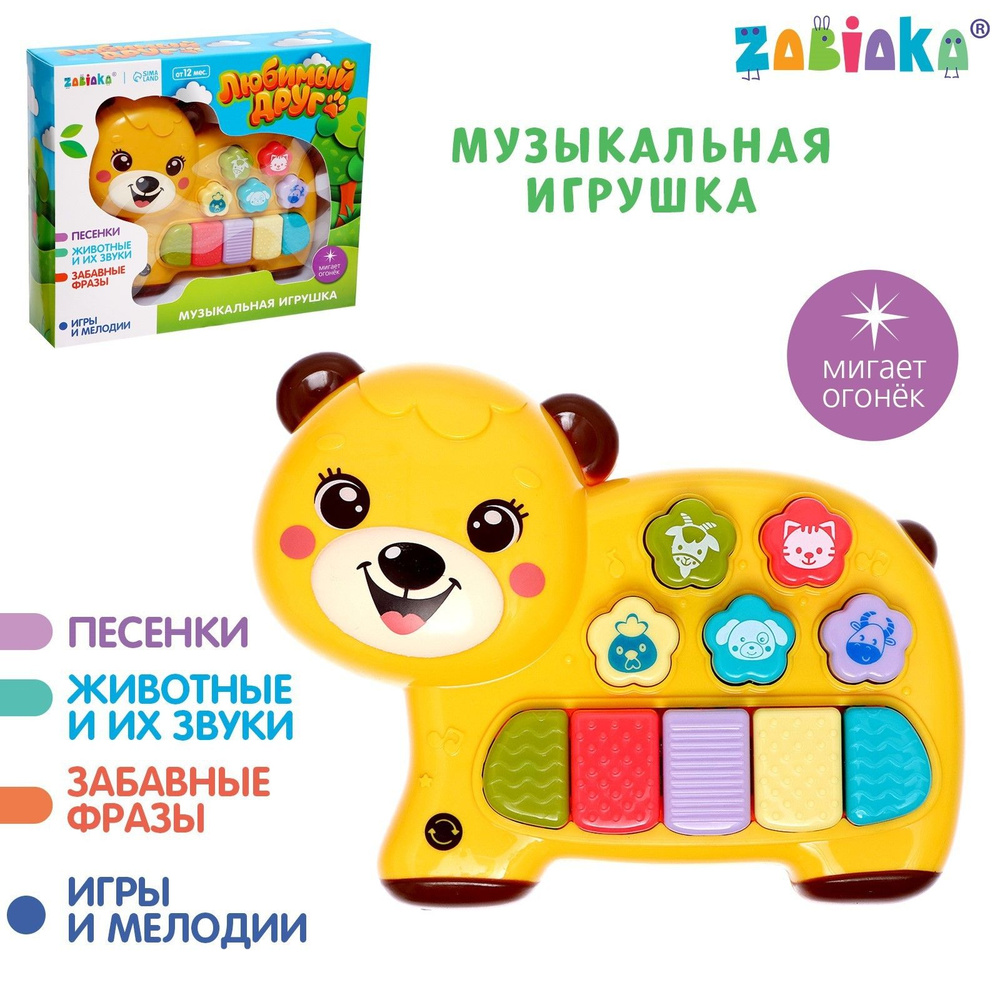 ZABIAKA Музыкальная игрушка 