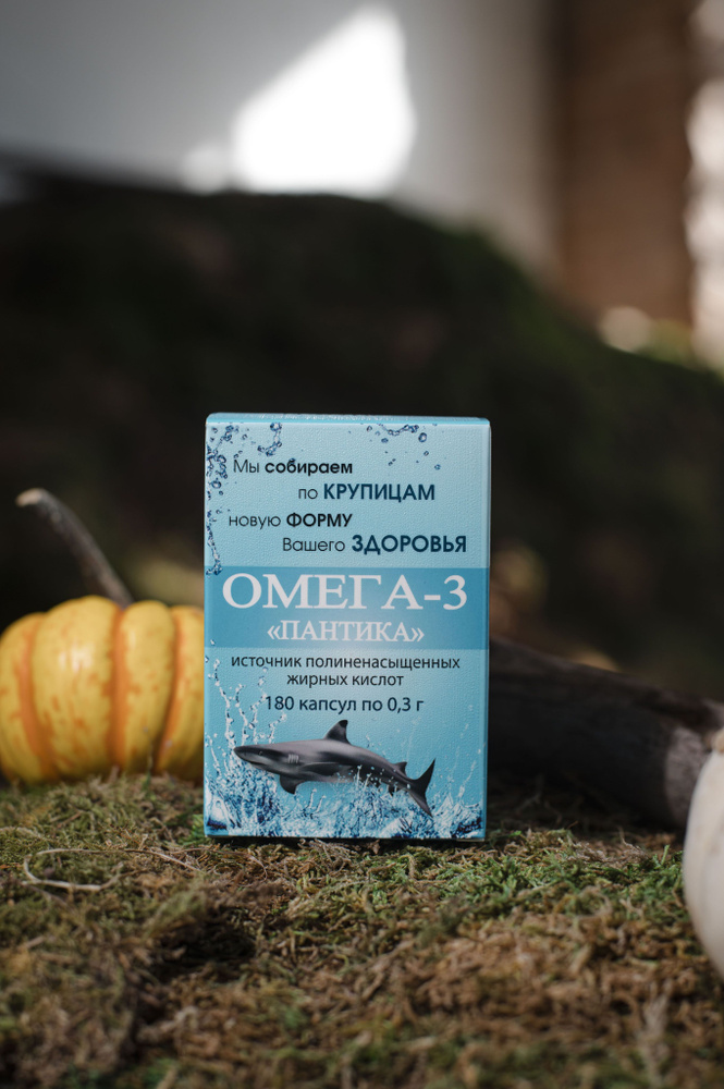 Омега-3 "Пантика" (180 капсул), 54г - купить с доставкой по выгодным ...