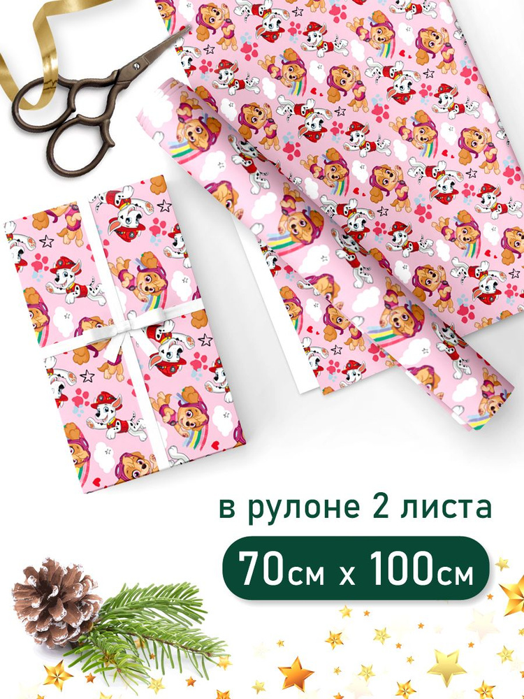 Упаковочная бумага / Подарочная упаковка ND Play / Щенячий патруль (PAW Patrol) / 700х1000 мм, 2 шт в #1