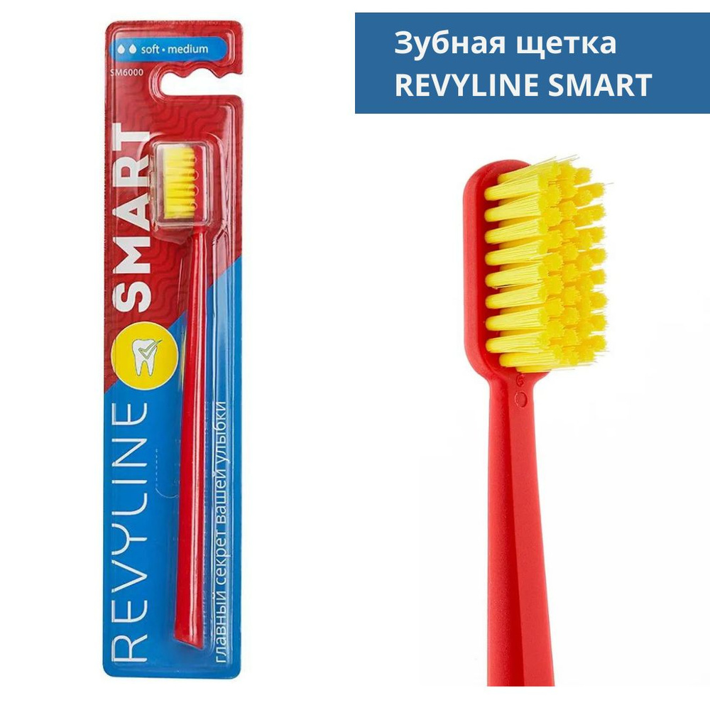 Зубная щетка Revyline SM6000 SMART, Ревилайн, soft, medium Ревелайн, красная / желтая  #1