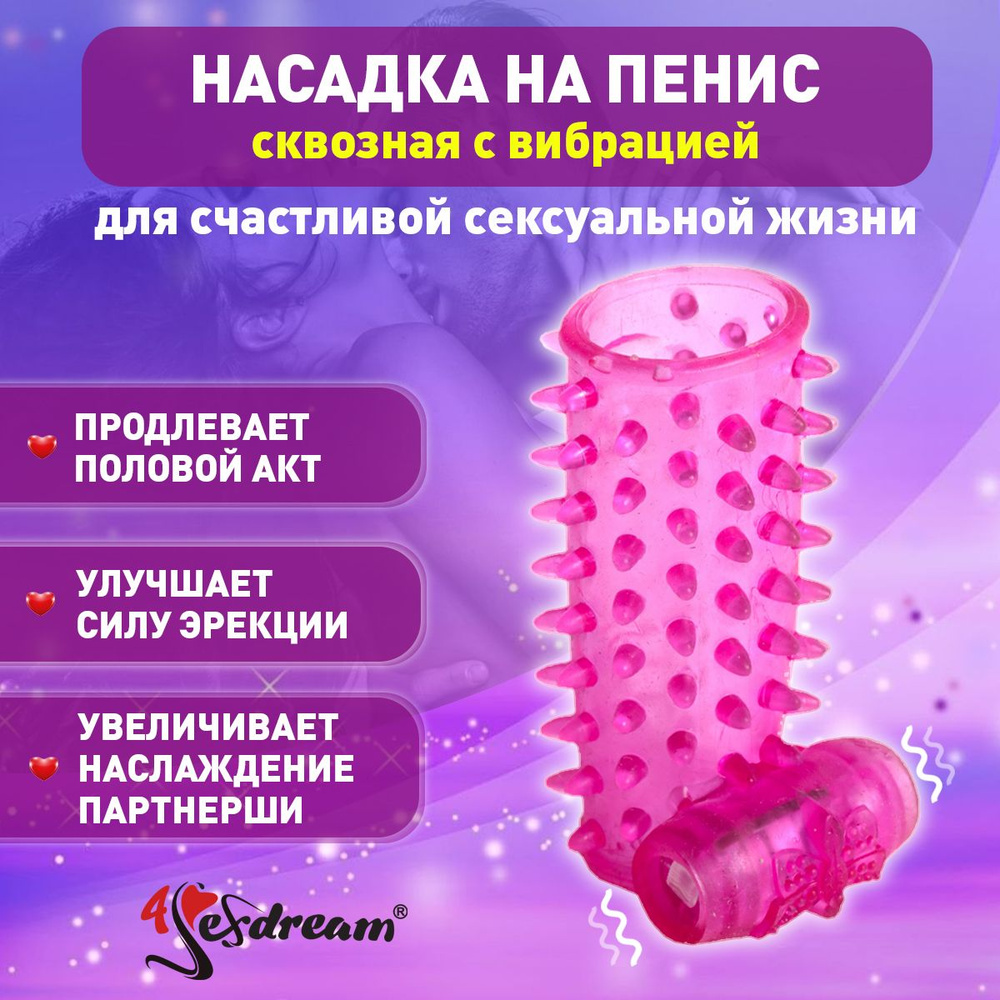 Регулируемая силиконовая насадка на пенис | AliExpress