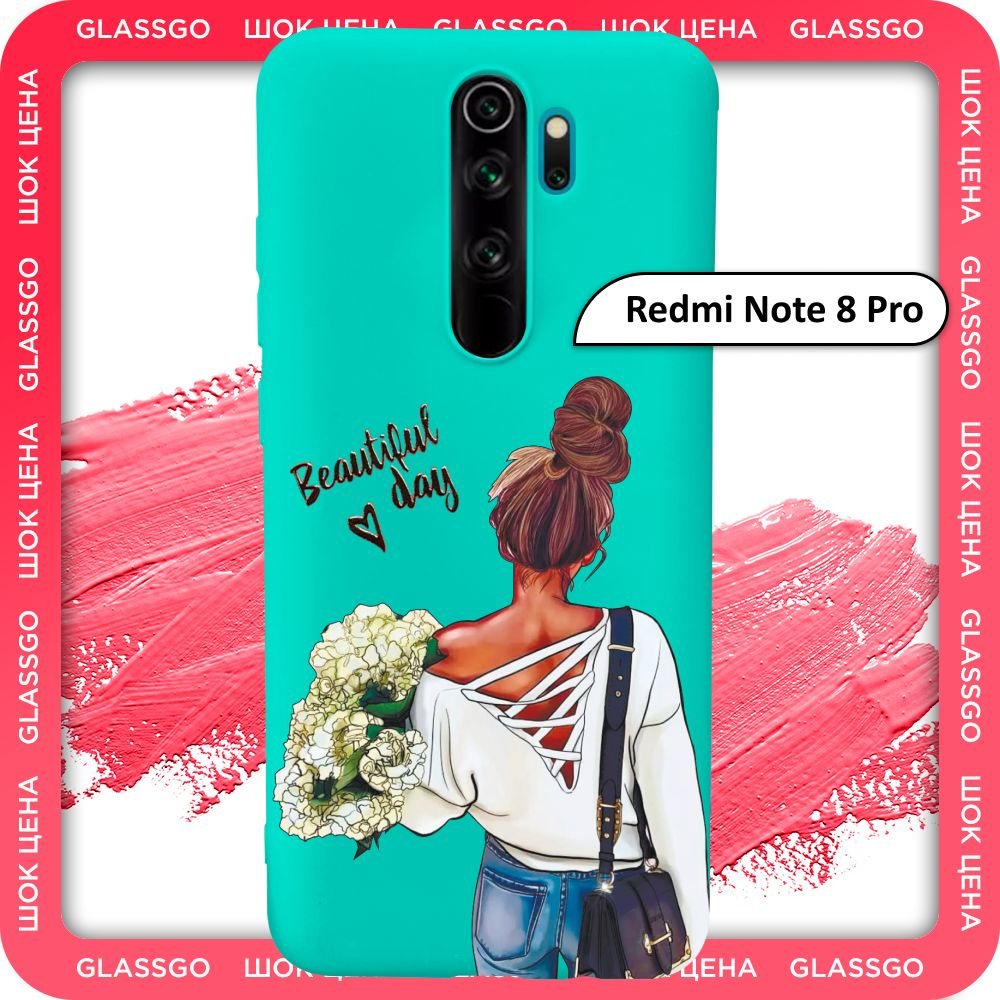 Чехол силиконовый с рисунком девушка с цветами на Xiaomi Redmi Note 8 Pro /  для Редми Нот 8 Про - купить с доставкой по выгодным ценам в  интернет-магазине OZON (780663549)