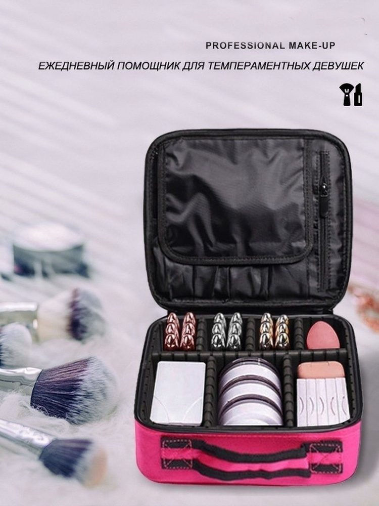 ROMANTIC COLOR Косметичка дорожная - купить с доставкой по выгодным ...