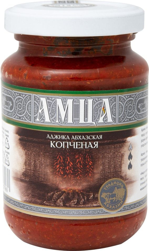 Аджика Амца Абхазская копченая 200г - купить с доставкой по выгодным ...