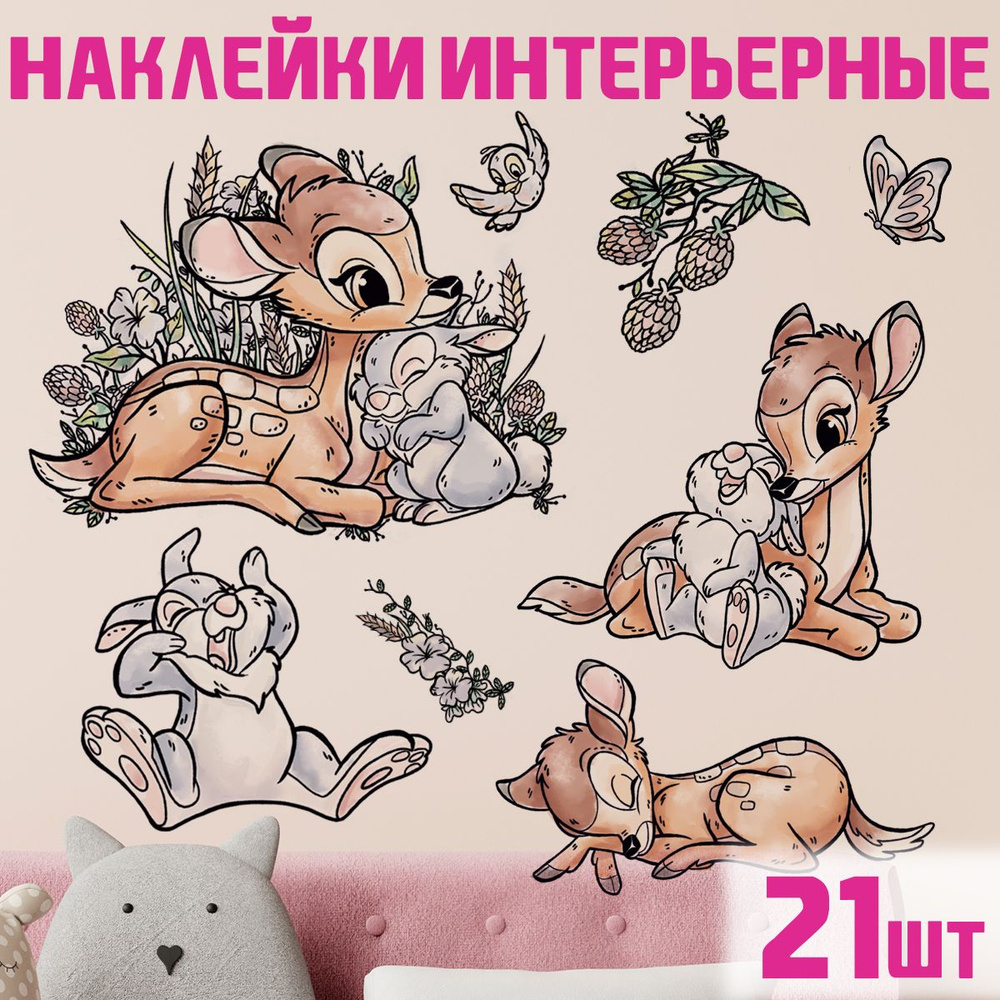 Интерьерные наклейки для шкафа