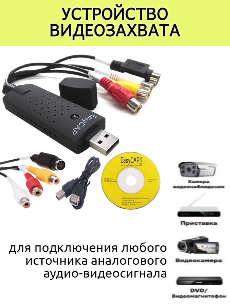 Видеокабель, 0.05 м, черный #1