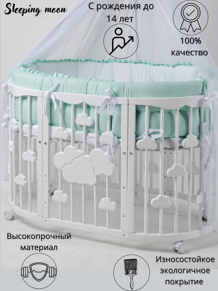 Детская кровать babyton с ящиком и маятником