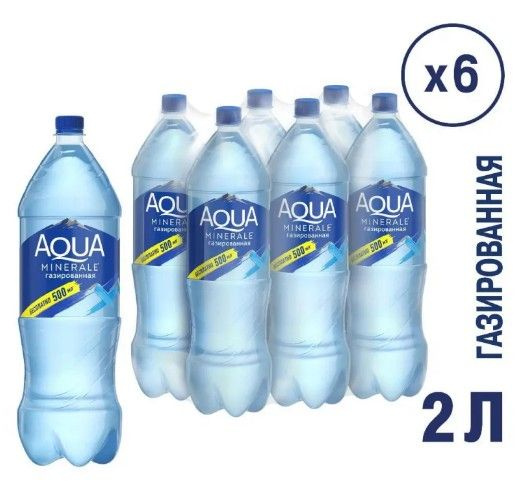 Aqua Minerale Вода Питьевая Газированная 2000мл. 6шт #1