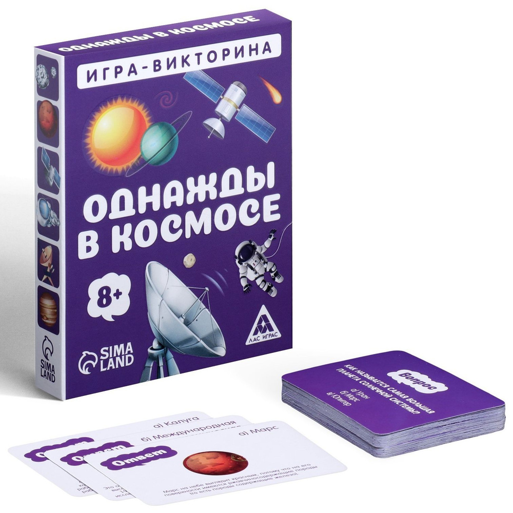 Интеллектуальная настольная игра-викторина 