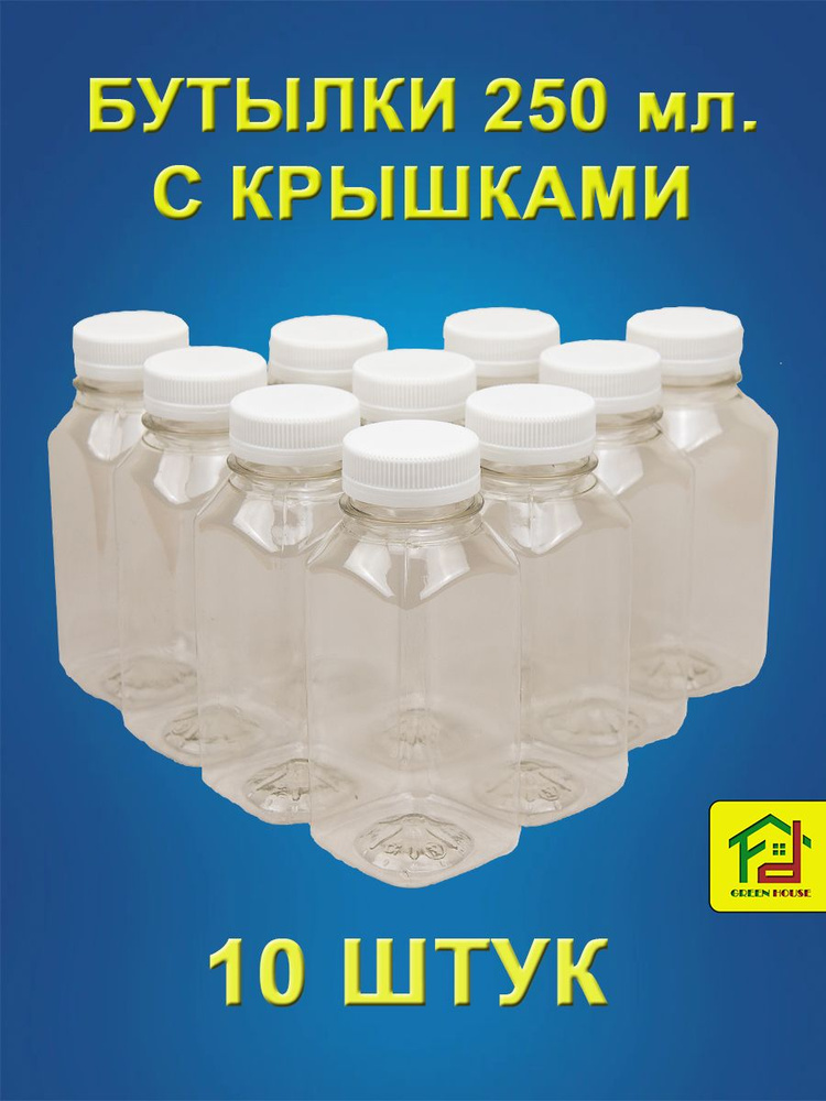 GREEN HOUSE Бутылка, 0.25 л, 10 шт #1