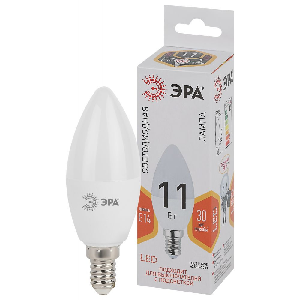 e14 11 watt bulb