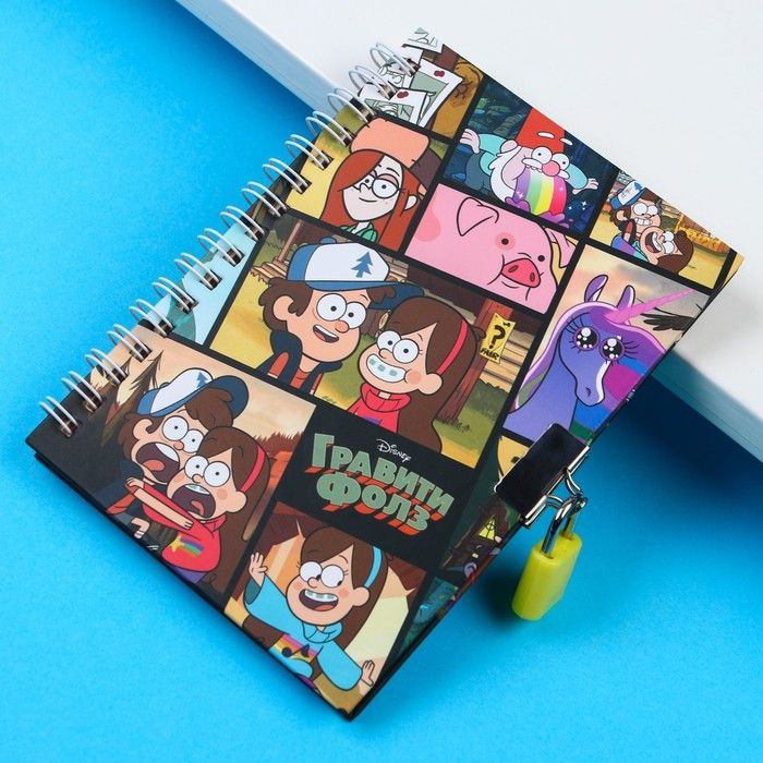 Gravity Falls и Пасхалка