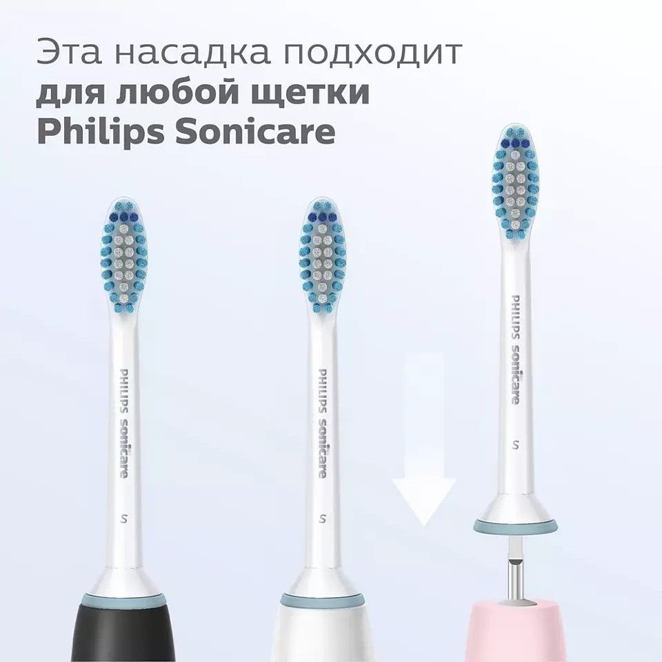 Philips Sonicare S Sensitive Насадки для чувствительных зубов HX6052/07 #1