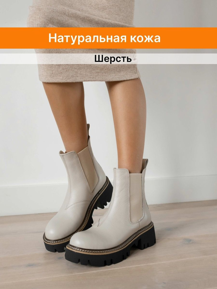 Ботинки LAMACCO #1