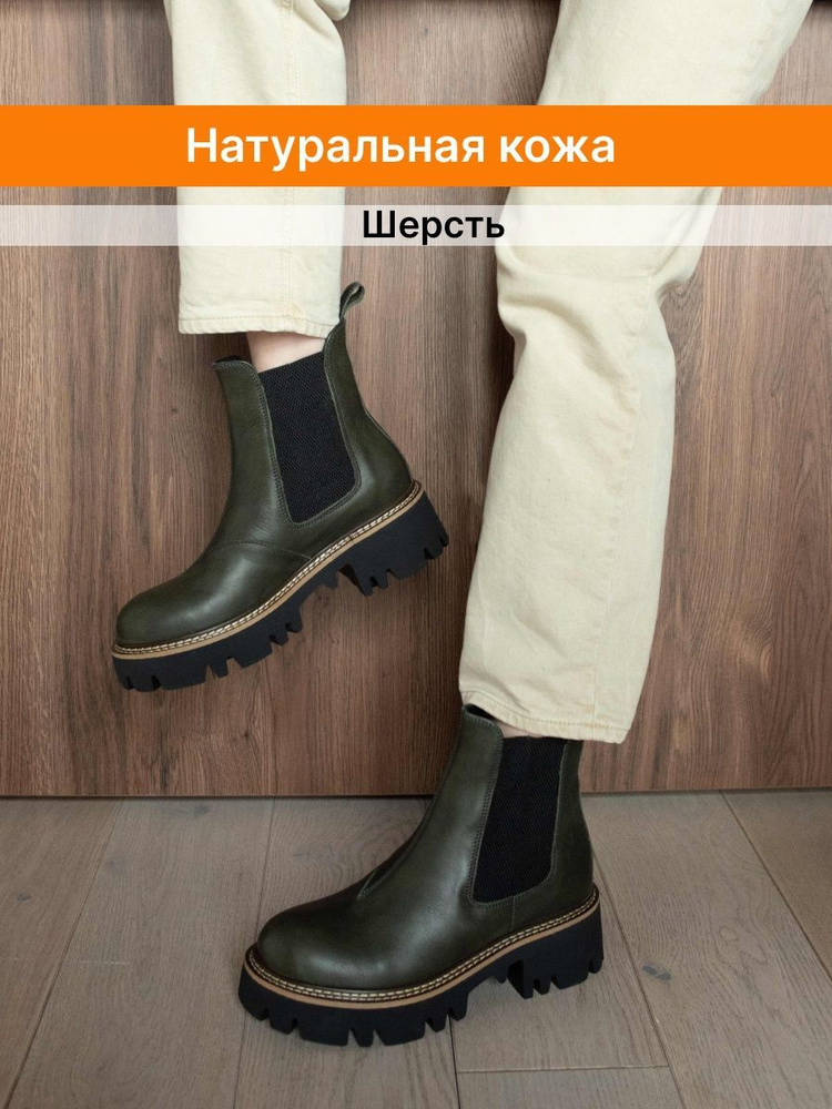Ботинки LAMACCO #1