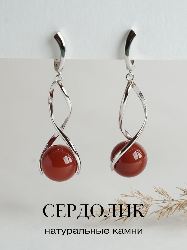 Серьги подвески #1