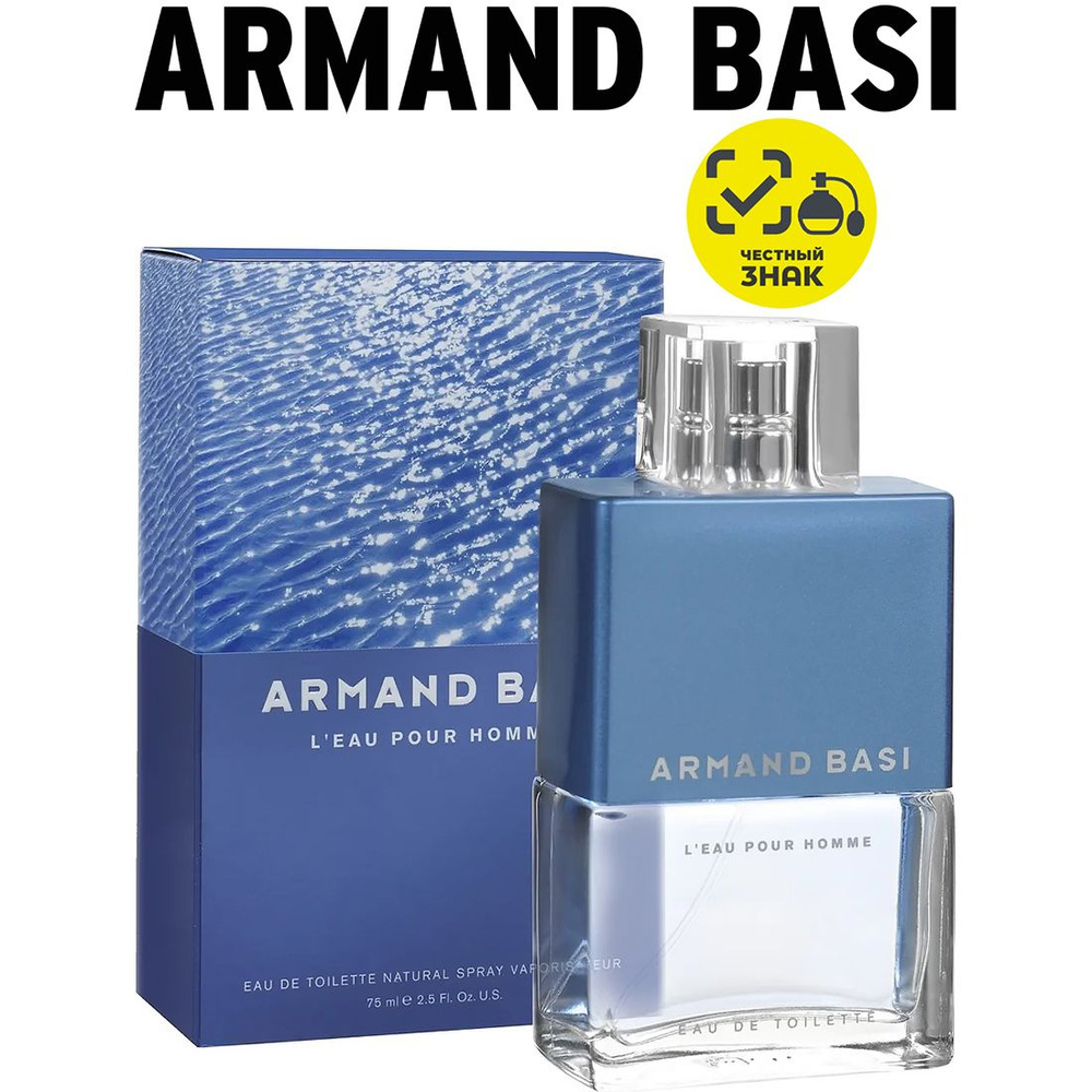 Armand Basi L Eau Pour Homme 75 327090956