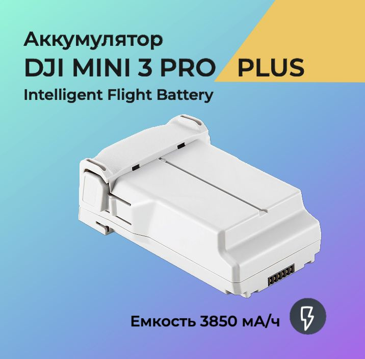 DJI Mini 3 Pro Intelligent Flight Battery - DJI Türkiye Ürünü