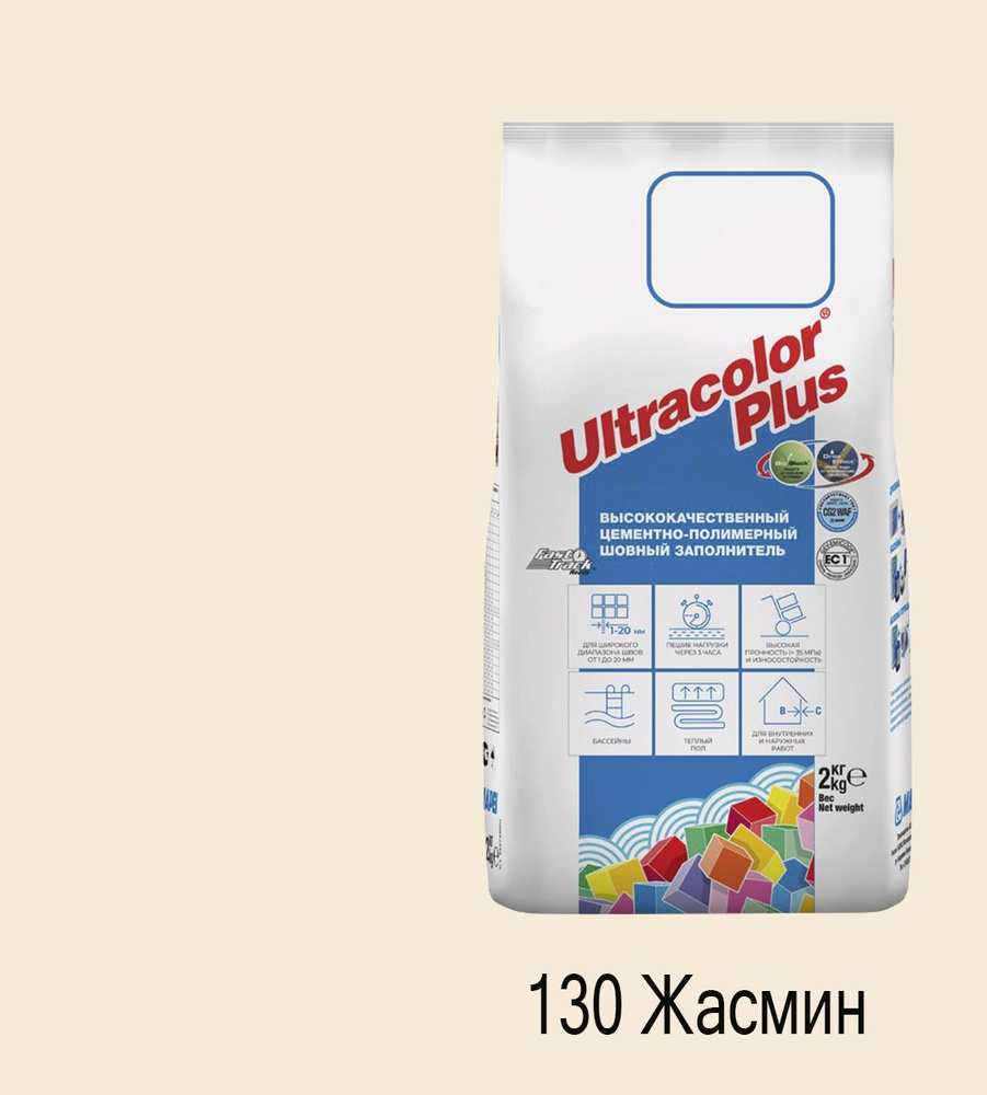 Затирка Mapei Ultracolor Plus (№130 жасмин), 2 кг #1