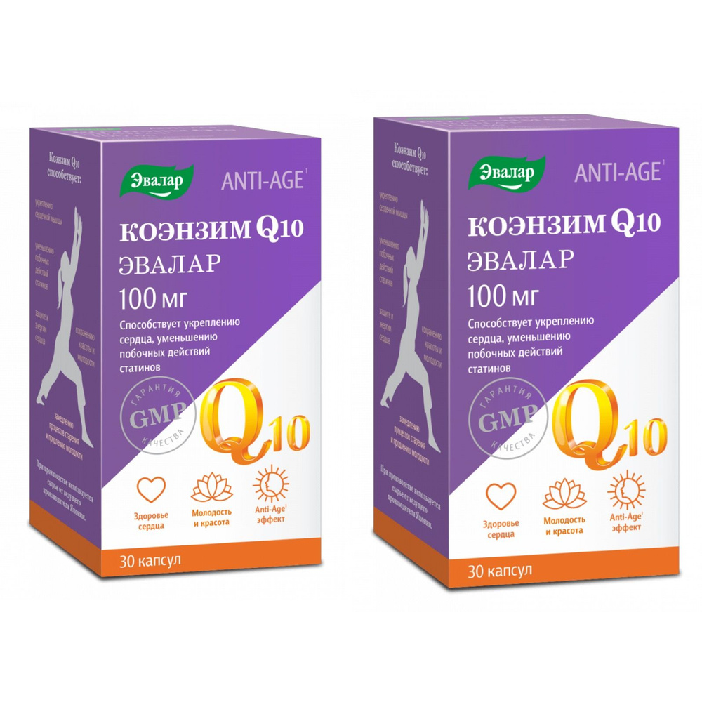 Эвалар Коэнзим Q10 100 мг, 30 капсул по 0,65 г/2уп #1