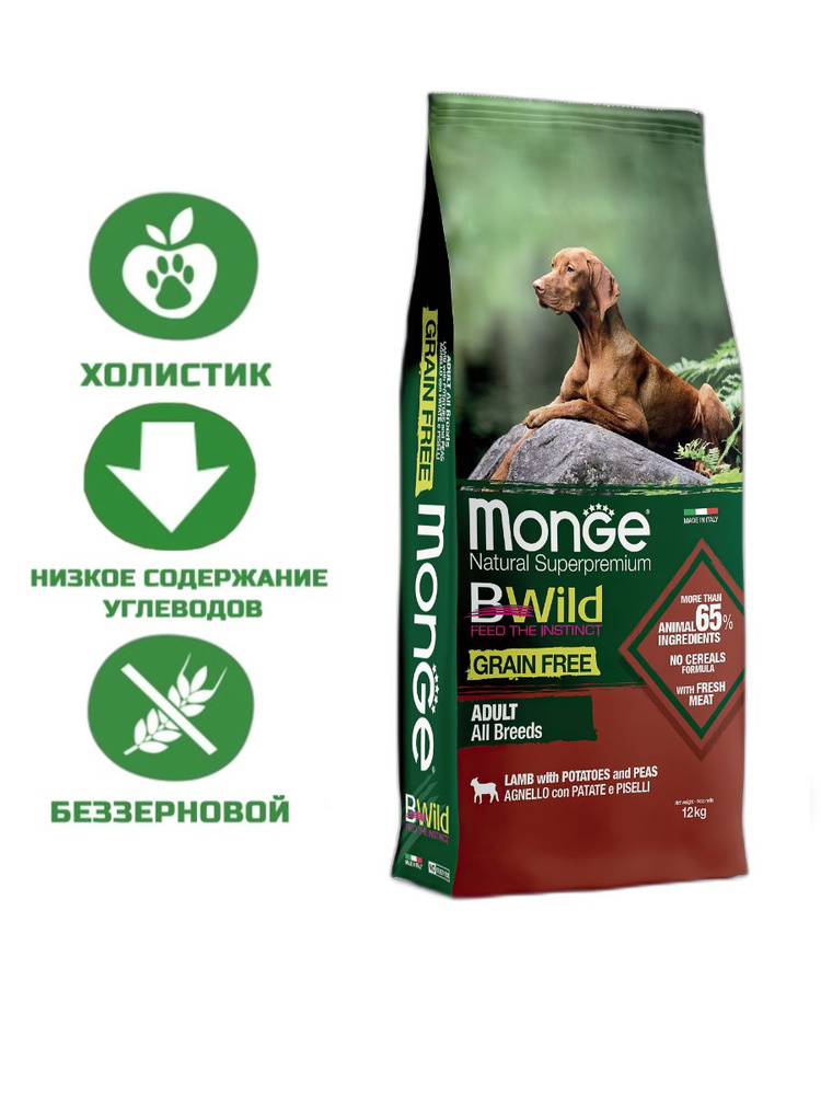 Беззерновой сухой холистик корм MONGE Grain BWild для взрослых собак ...