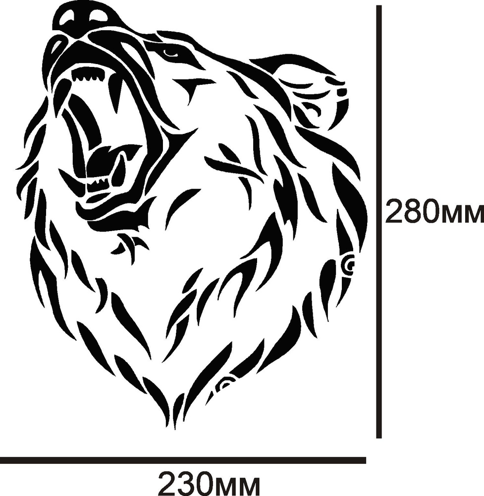 Наклейка на авто - Медведь 22 - купить по выгодным ценам в  интернет-магазине OZON (1044313968)
