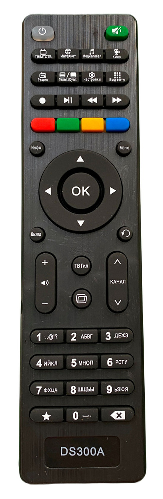 Пульт ДУ DS300A - купить по выгодной цене в интернет-магазине OZON ...