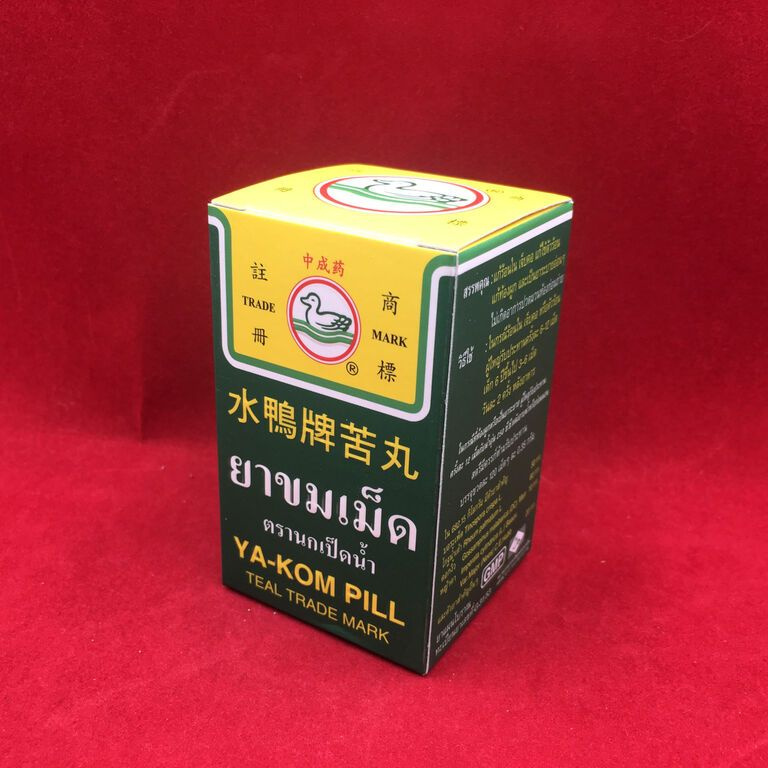 Капсулы для здоровья Ya-Kom Pill тайские капсулы скорой помощи 120 шт  #1