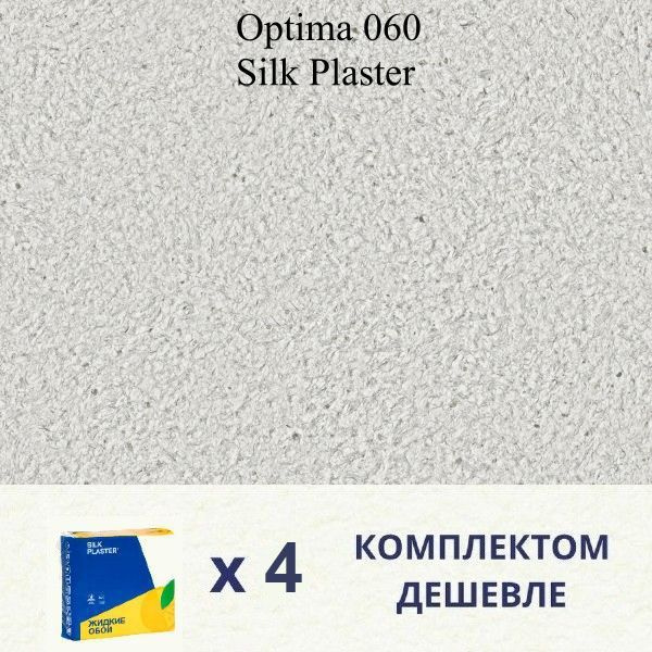Жидкие обои SILK PLASTER, 3.28 кг - купить по доступной цене в интернет ...