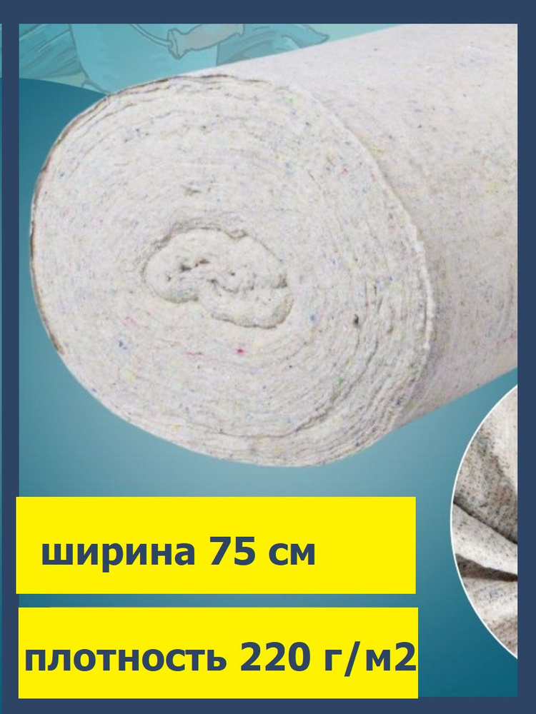 Тряпка МИРОПТ по низкой цене с доставкой в интернет-магазине OZONТряпка ...