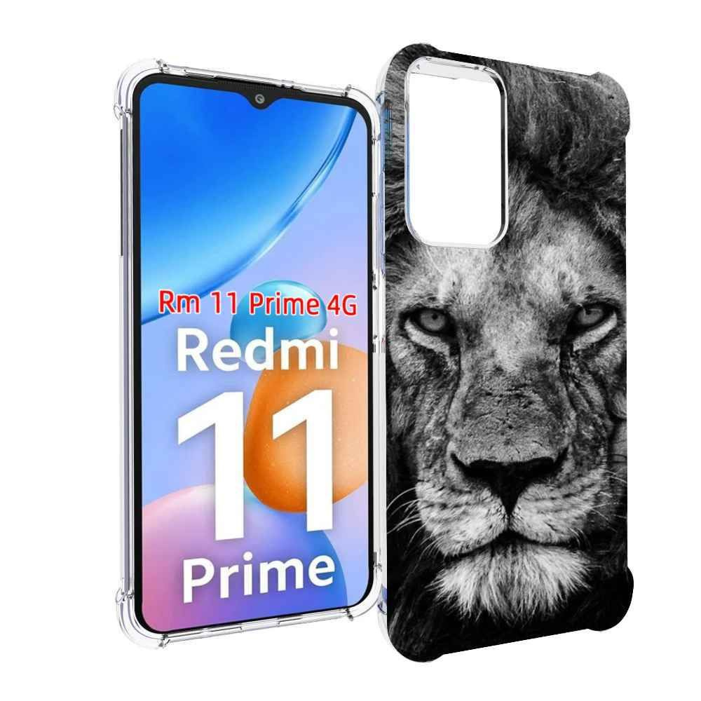 Чехол-бампер MyPads для Xiaomi Redmi 11 Prime 4G с рисунком смуглый лев  мужской, противоударный, силиконовый, с выступами и усиленными углами для  защиты камеры - купить с доставкой по выгодным ценам в интернет-магазине