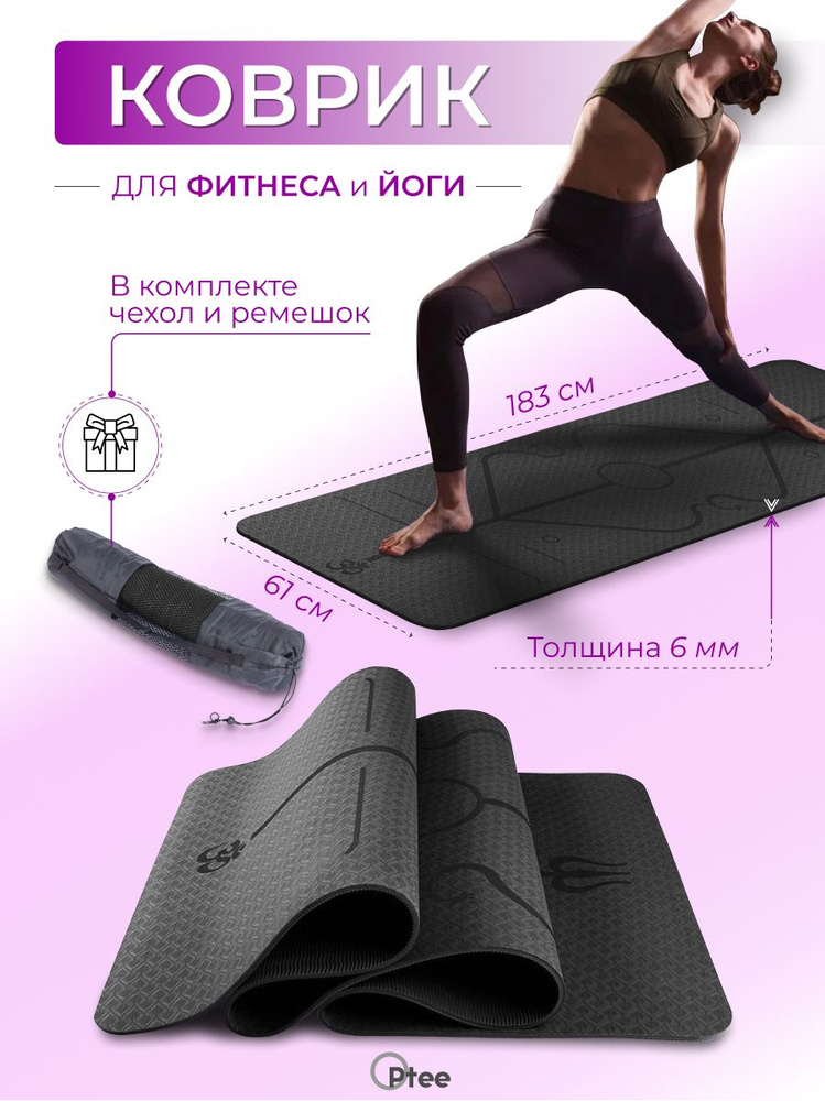 Коврик для йоги Liveup LS (синий) купить в Минске | Цена на SST