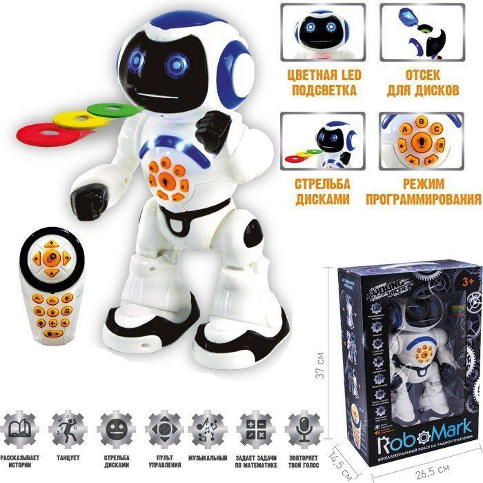 Робот на на радиоуправлении с русским чипом на батарейках, подарок ...