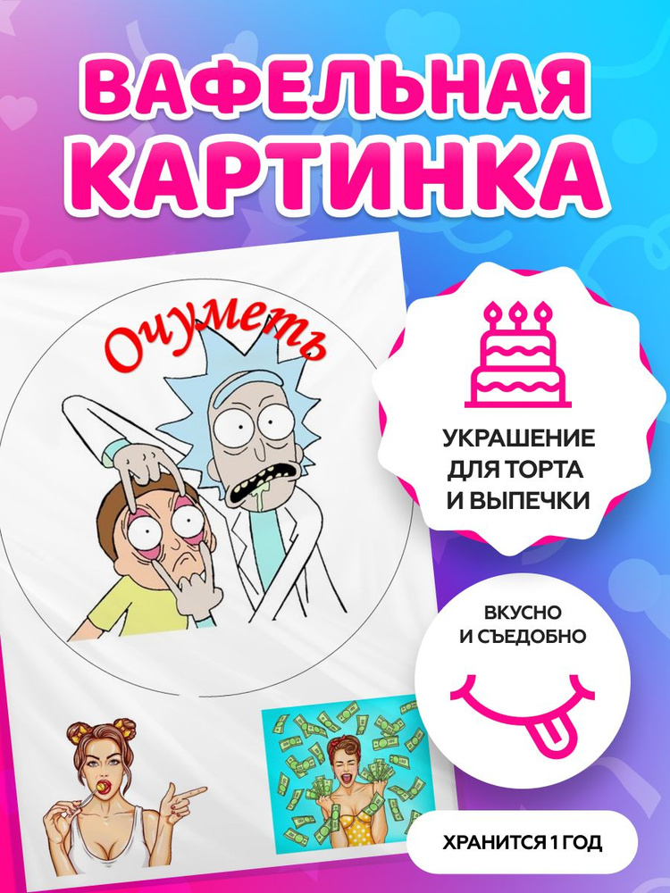 Прикольные плакаты на день рождения своими руками: идеи плакатов со сладостями или фотографиями