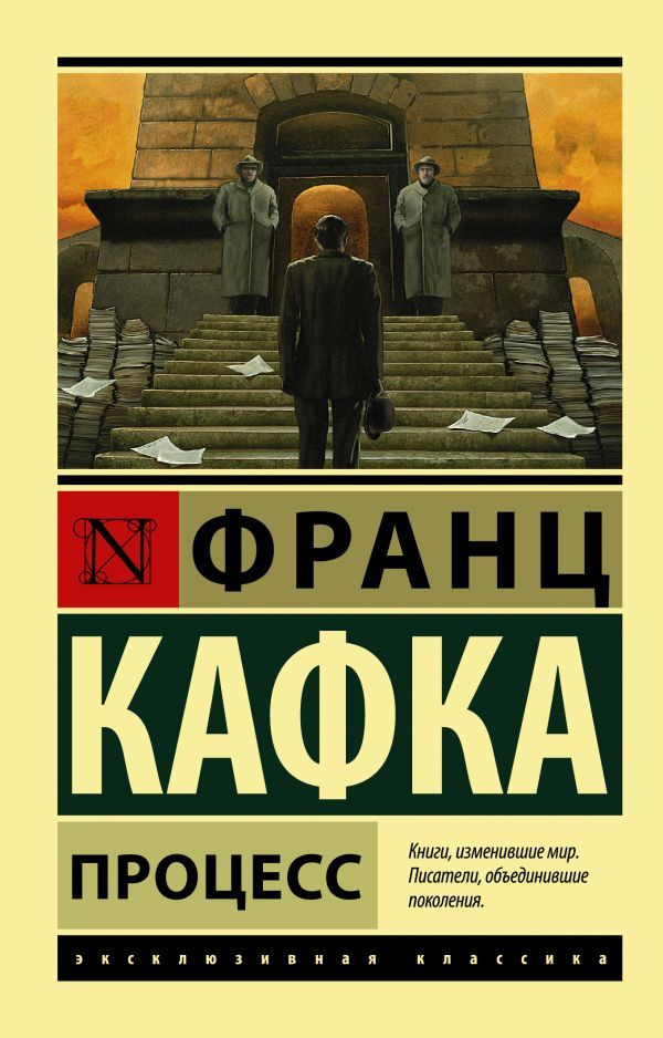 Процесс #1