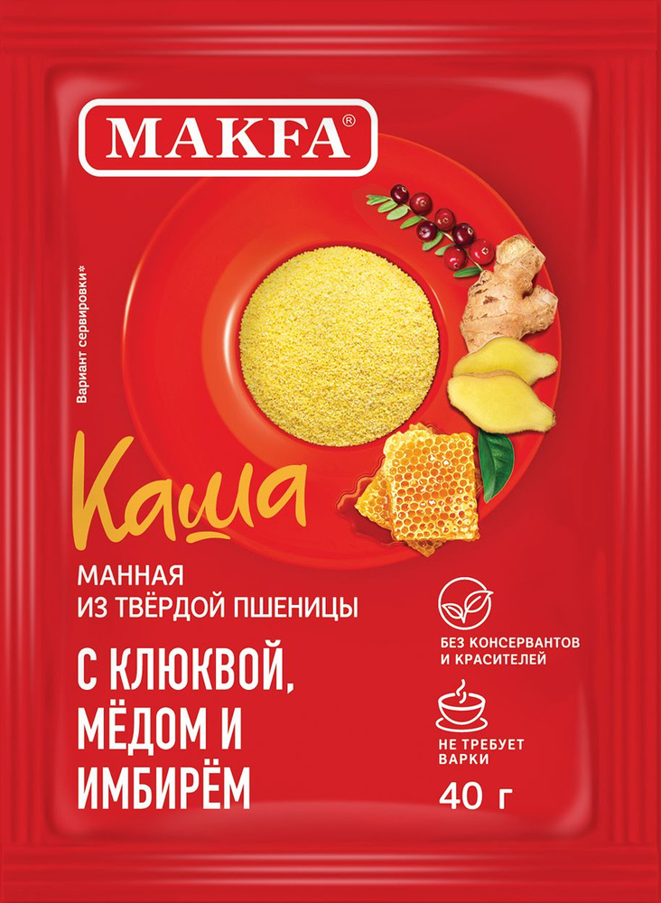 Манная каша при гв