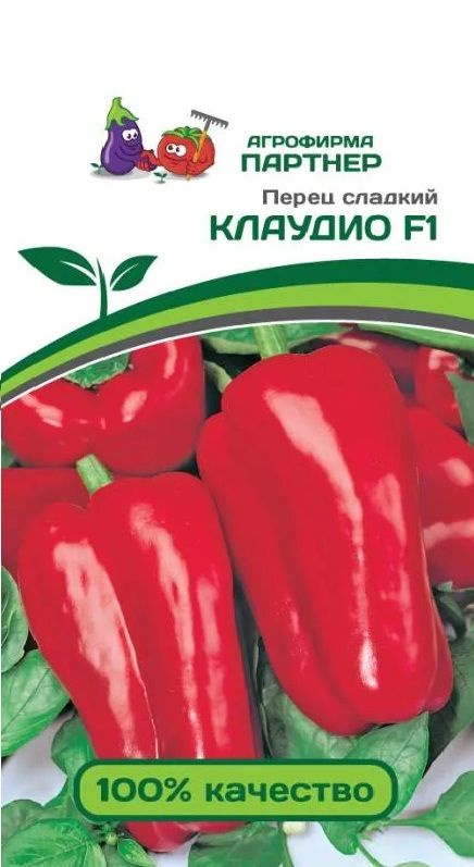Агрофирма Партнер Семена #1