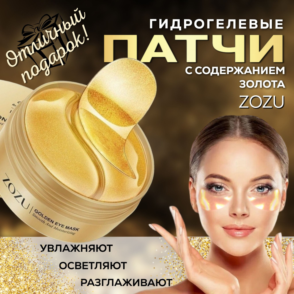 Патчи #1