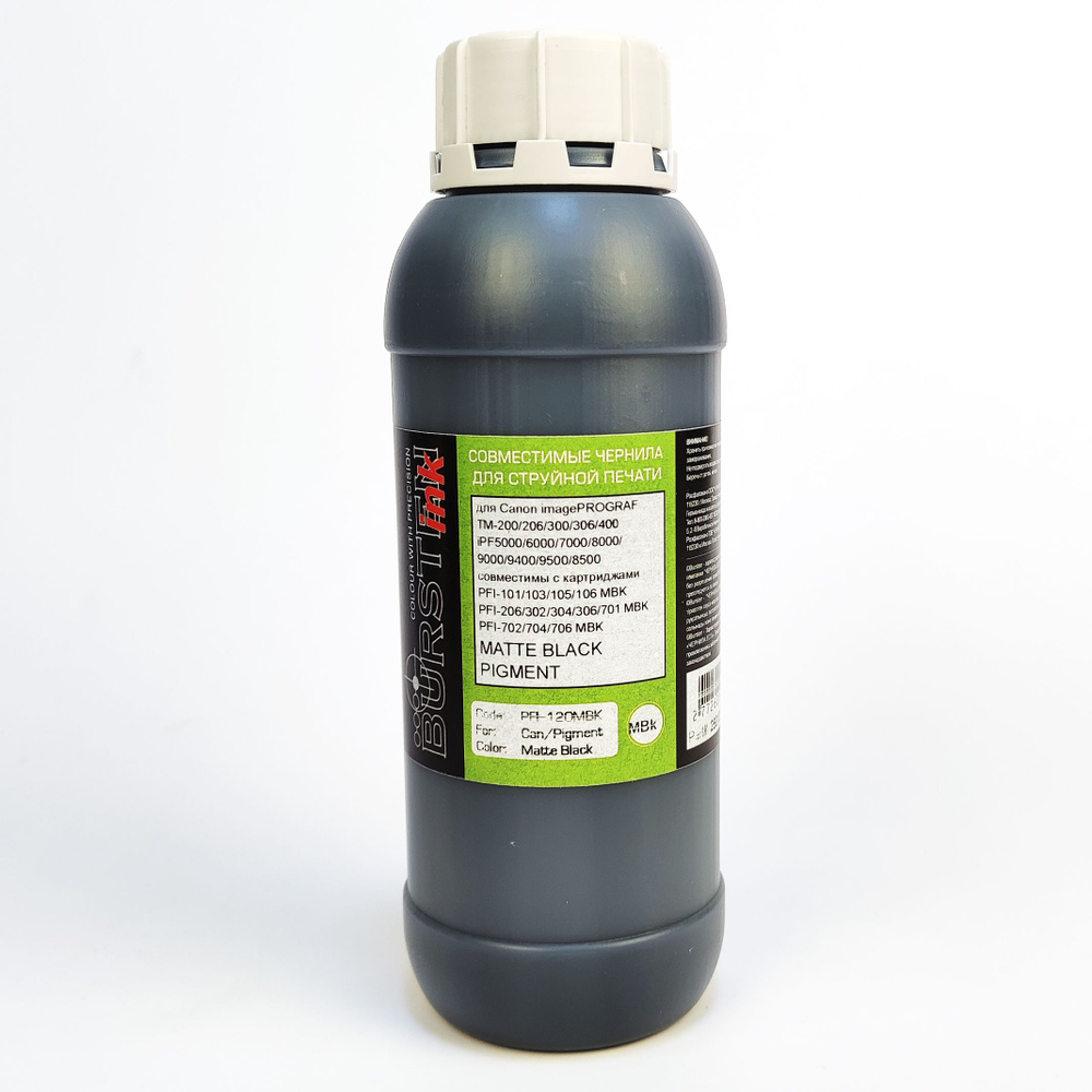 Матовые черные чернила для Canon imagePROGRAF TM-205 200 TM 240 340, TM 250 350 TM-255 355 и TM-305 300 #1