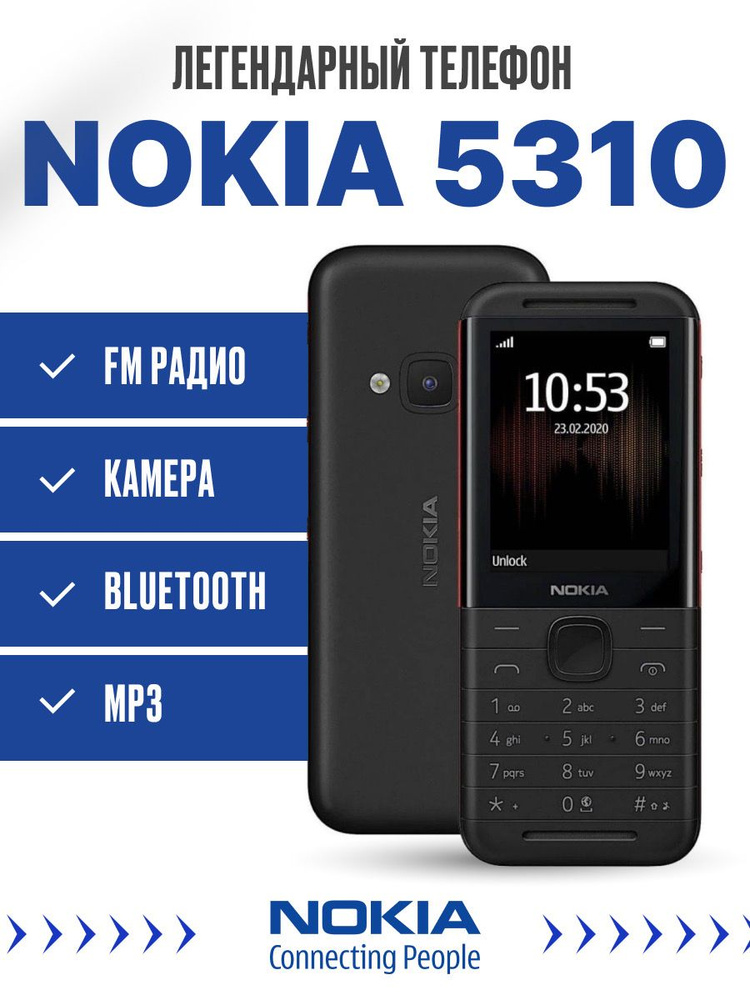 Мобильный телефон Nokia 150 DS White (RM-1190)