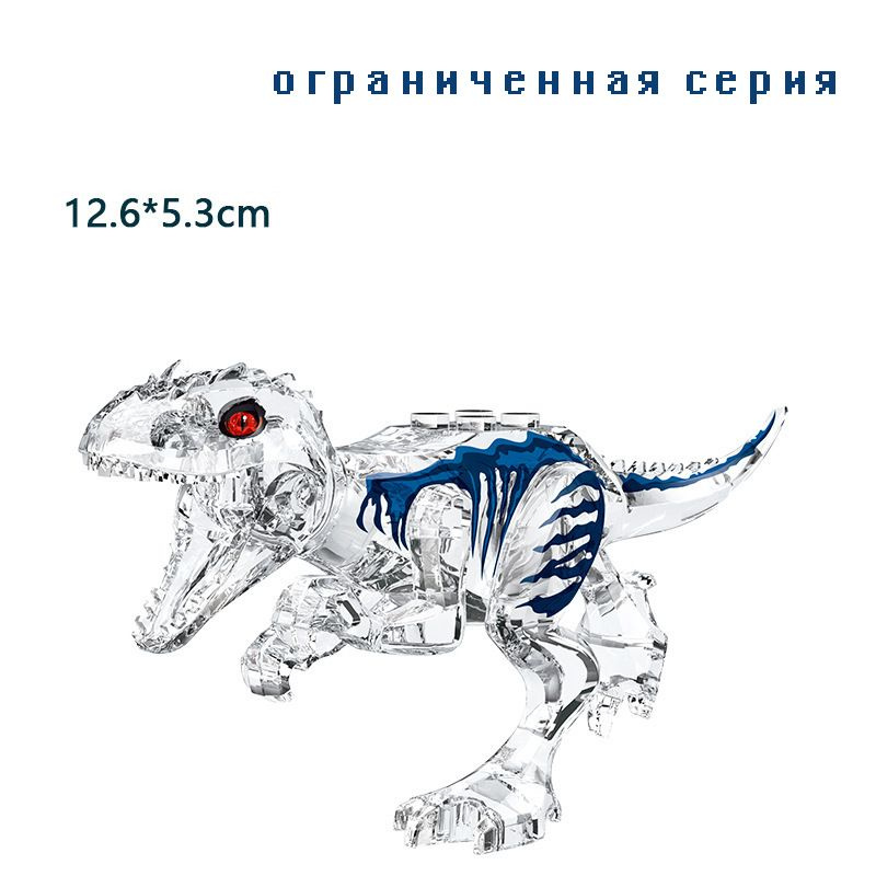Фигурка #1