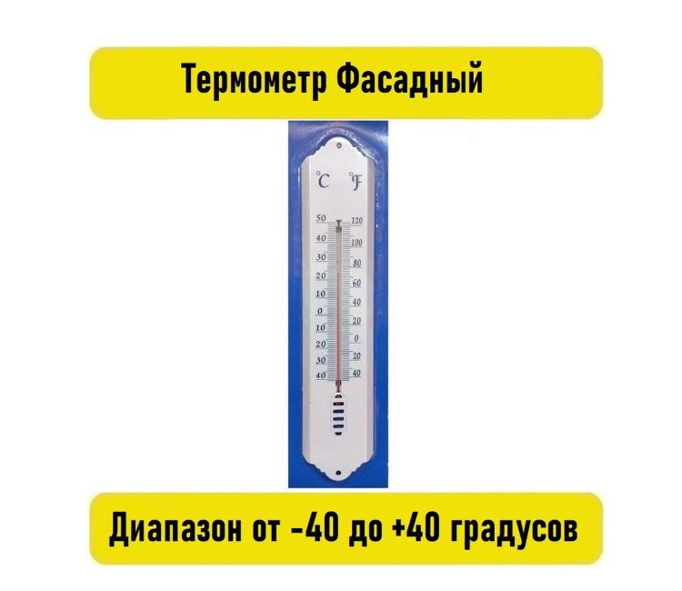  уличный спиртовой белый  по выгодной цене в интернет .