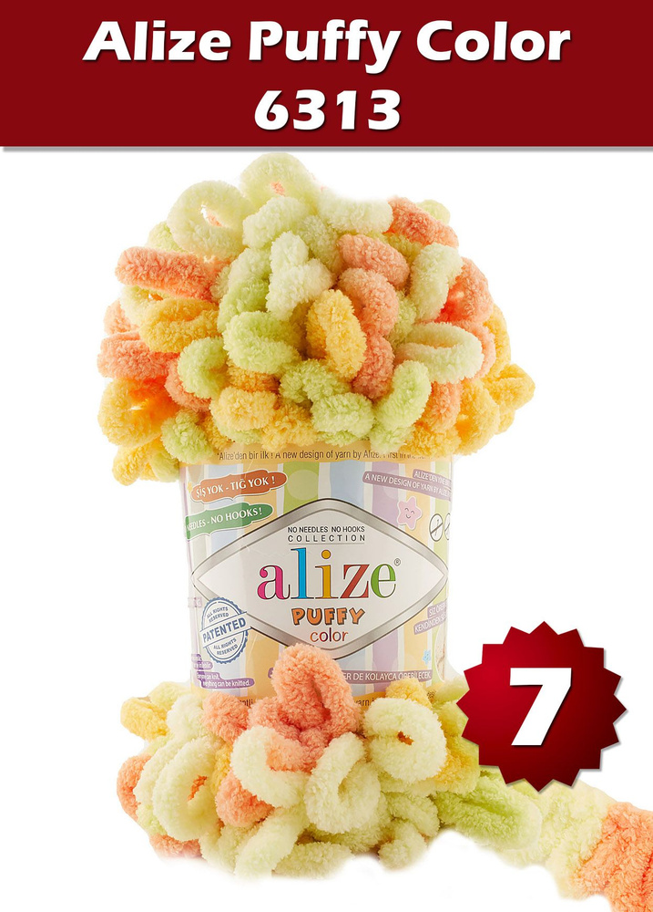 Пряжа Alize Puffy Color -7 шт, оранжевый-салатовый-желтый (6313), 9 м/100 г, большие петли (4 см) /Ализе #1