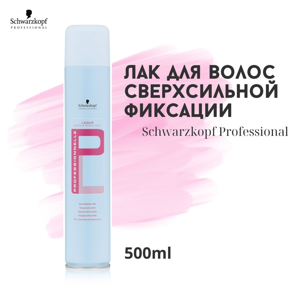 Schwarzkopf Professional Лак для волос, 500 мл - купить с доставкой по ...