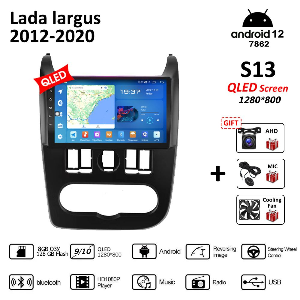 Штатная магнитола 2 дин Андроид Лада ларгус/Lada largus 2012-2020 8 ...