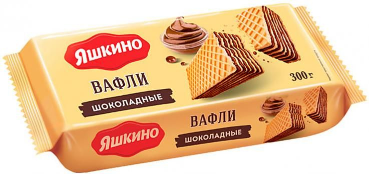 Яшкино Вафли шоколадные, 300гр #1