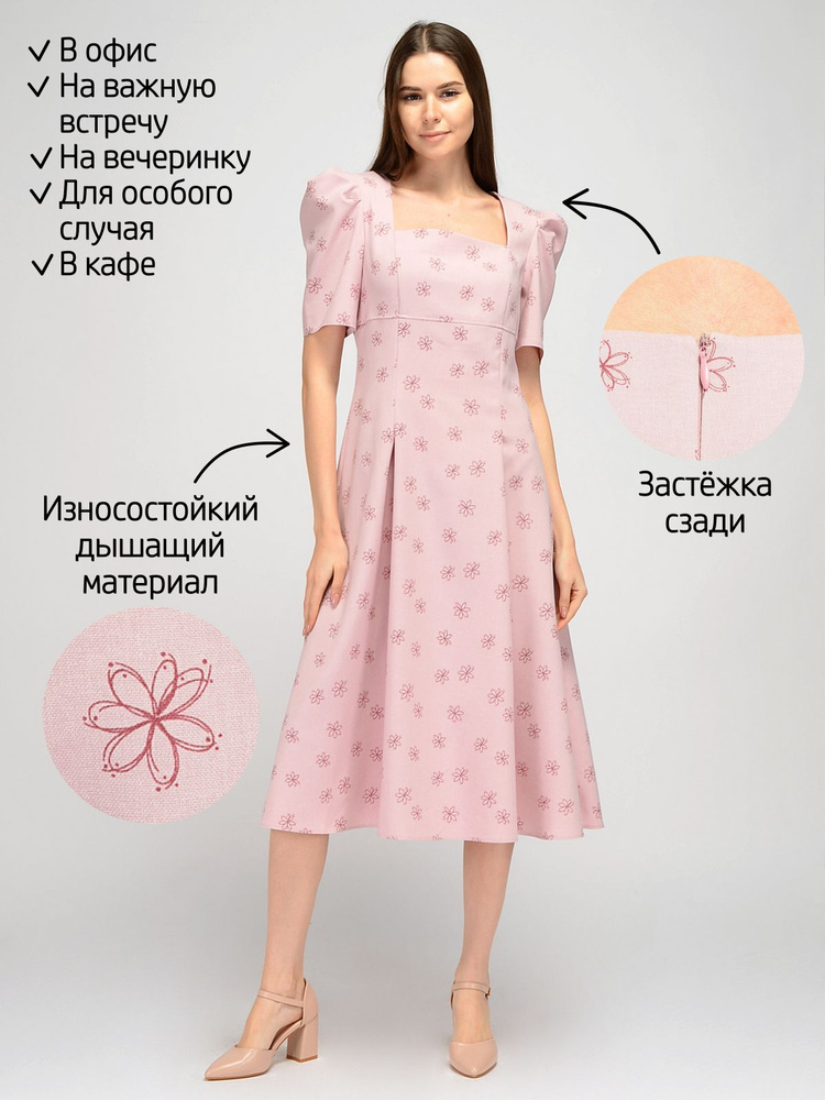 Платье VISERDI #1