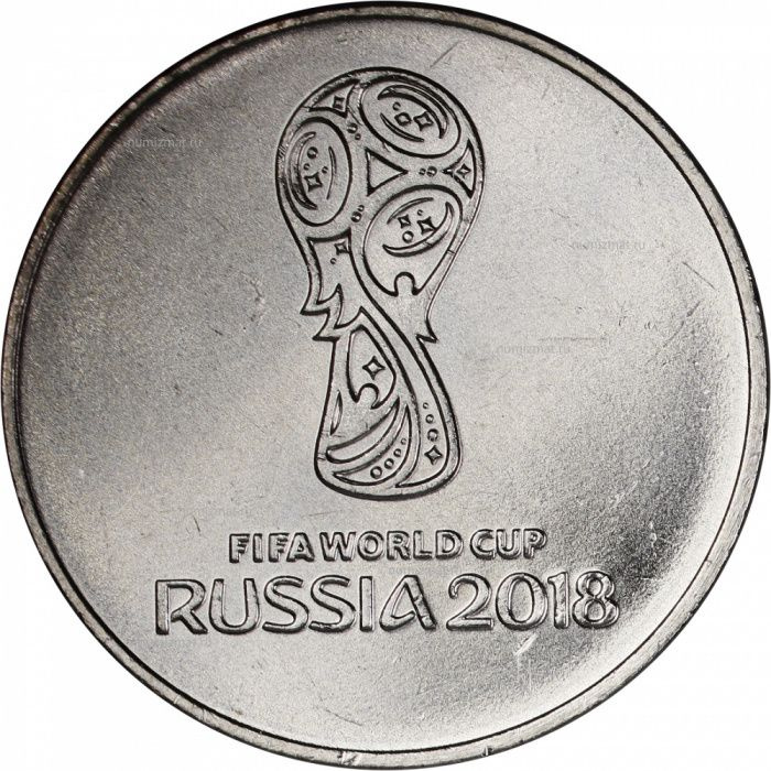 Коллекционная монета. 25 рублей 2018 год. Чемпионат мира по футболу ...