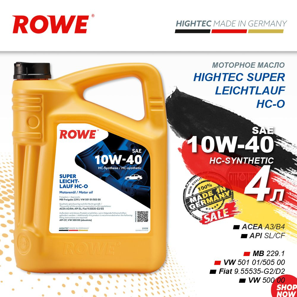 ROWE HIGHTEC SUPER LEICHTLAUF HC-O SAE 10W-40, Масло моторное,  НС-синтетическое, 4 л