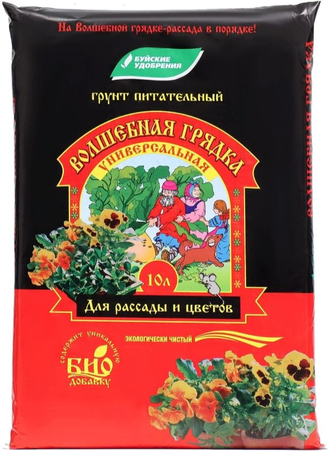 Грунт Волшебная грядка универсальный 10 л - купить по низкой цене в ...